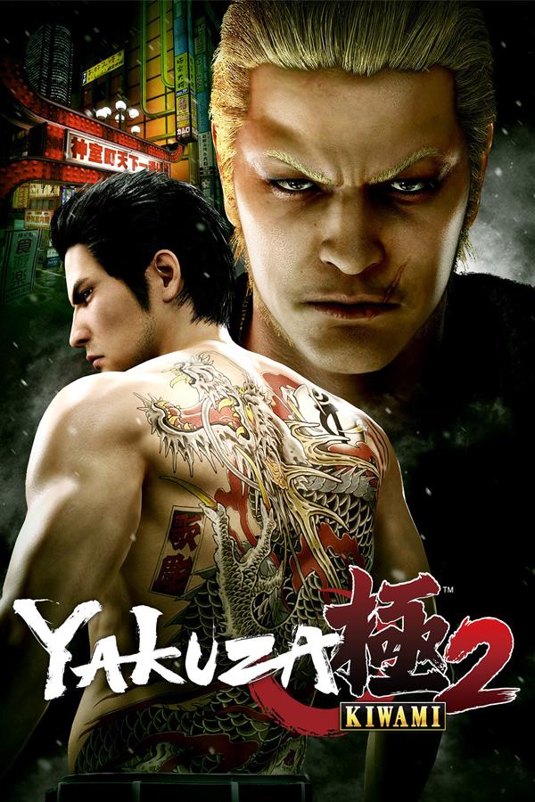 Yakuza Kiwami 2