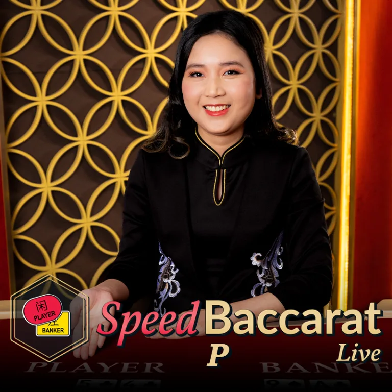 Speed Baccarat P