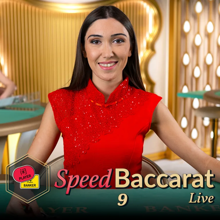 Speed Baccarat 9