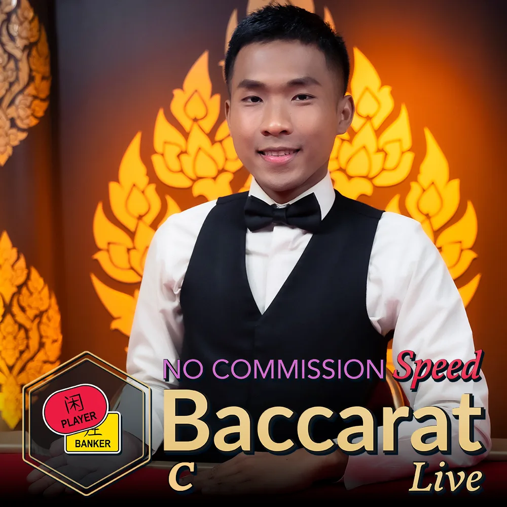 No Commission Speed Baccarat C