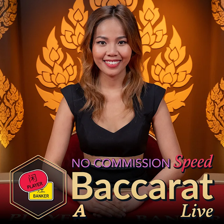 No Commission Speed Baccarat A