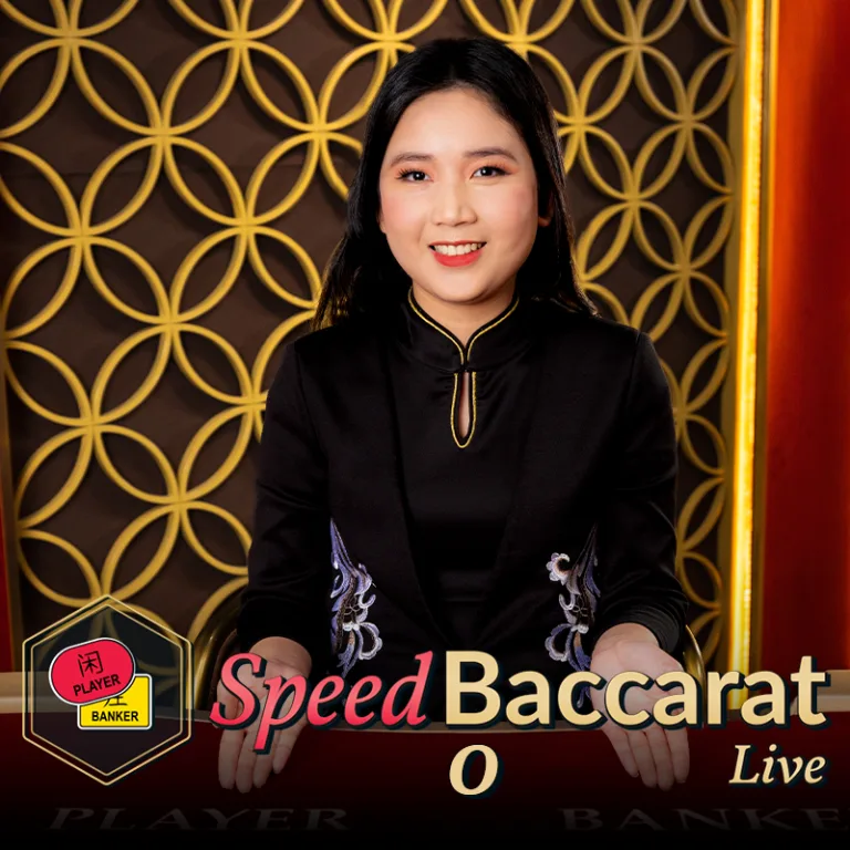 Speed Baccarat O