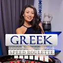 Play Greek Speed Roulette on Starcasino.nl online casino