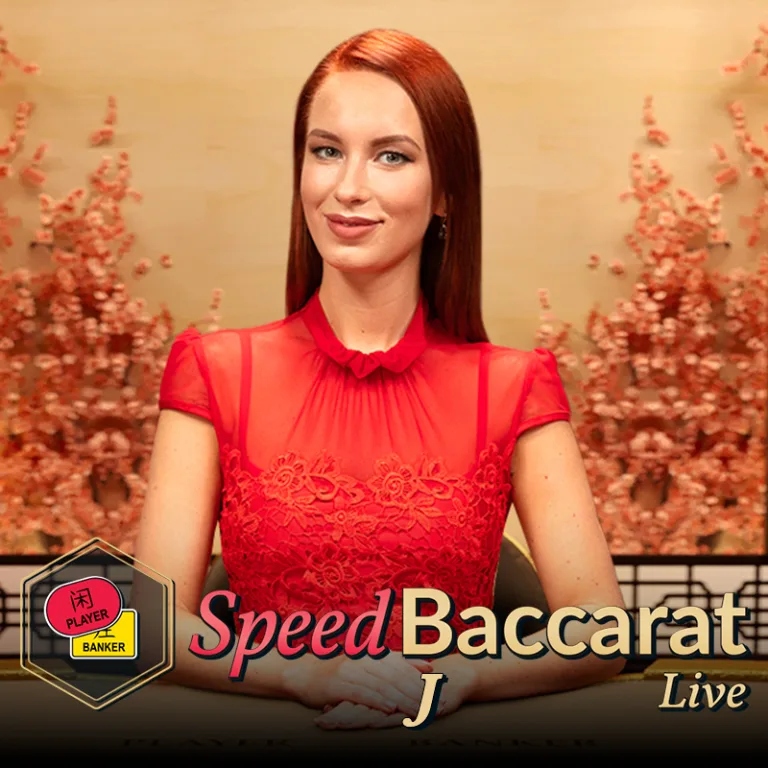 Speed Baccarat J