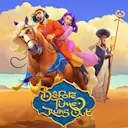 Jouer à Before Time Runs Out sur le casino en ligne Starcasino.nl