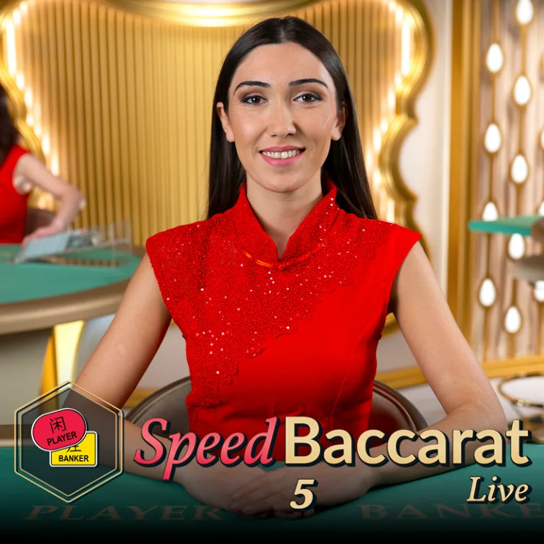 Speed Baccarat 5