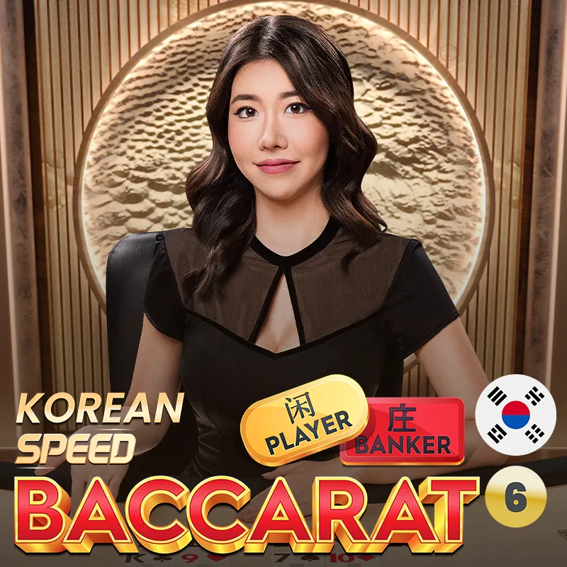 Korean Speed Baccarat 6