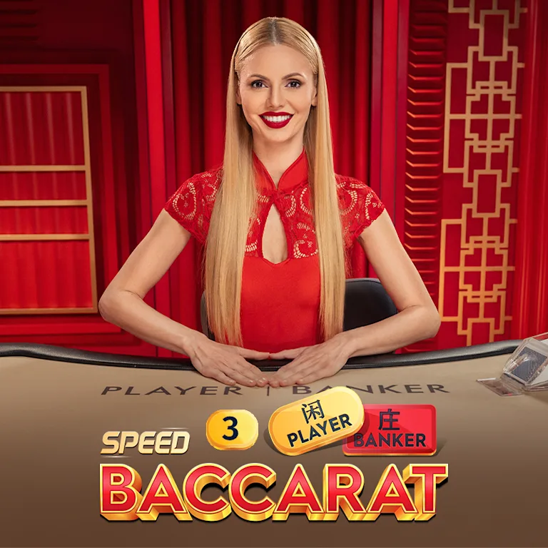Speed Baccarat 3