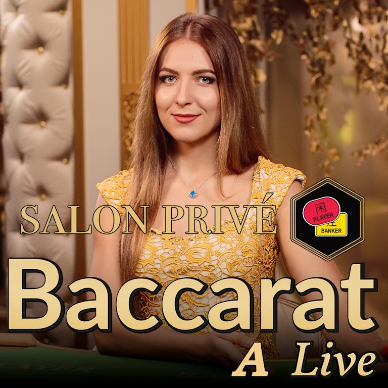 Salon Privé Baccarat A