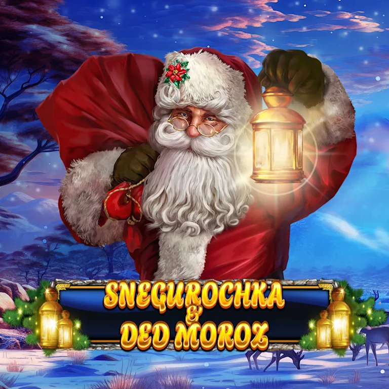 Snegurochka and Ded Moroz