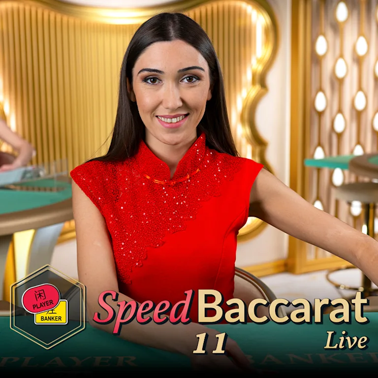 Speed Baccarat 11
