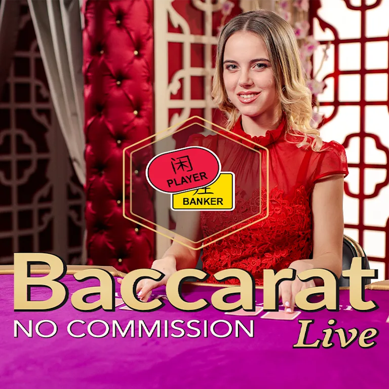 No Commission Baccarat