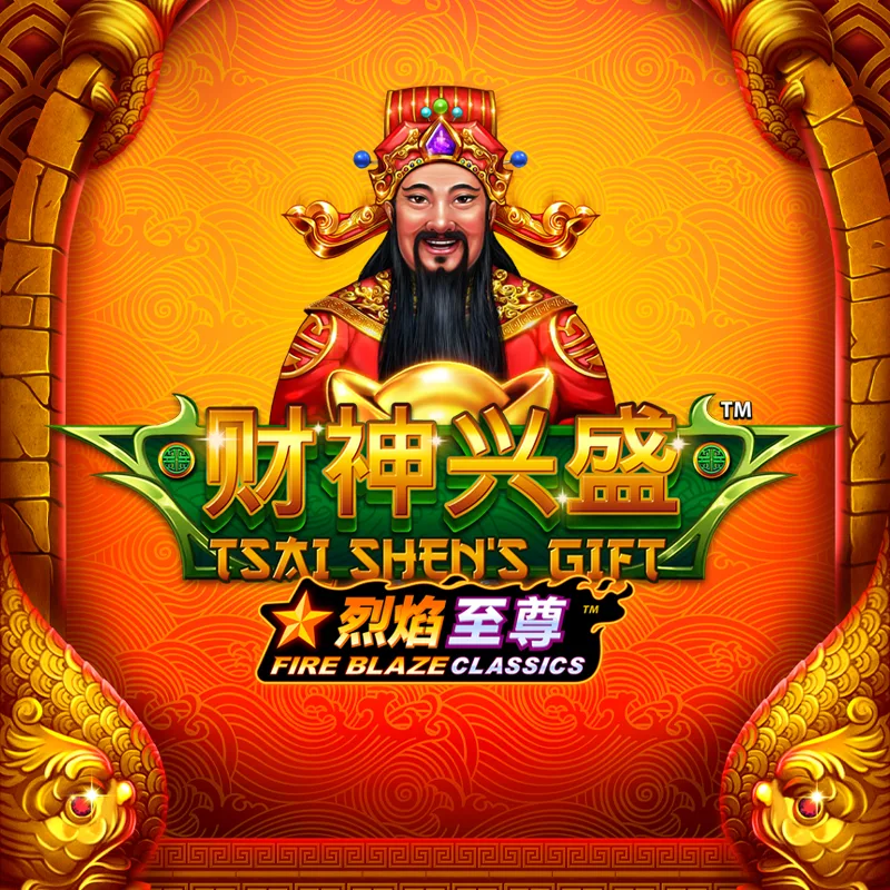 Fire Blaze: Tsai Shens Gift