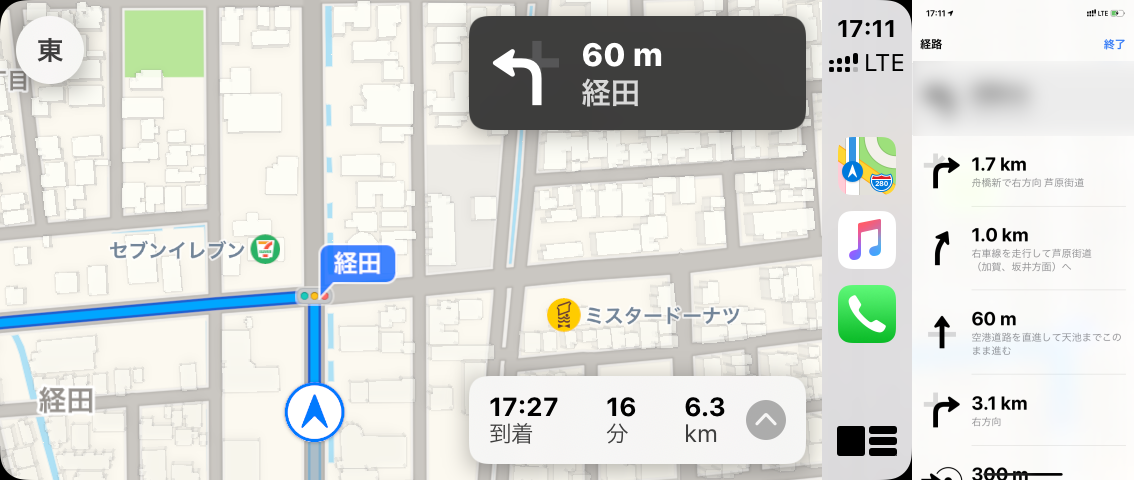 apple map