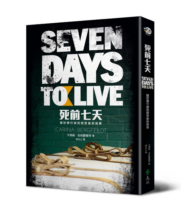 seven-days-to-live
