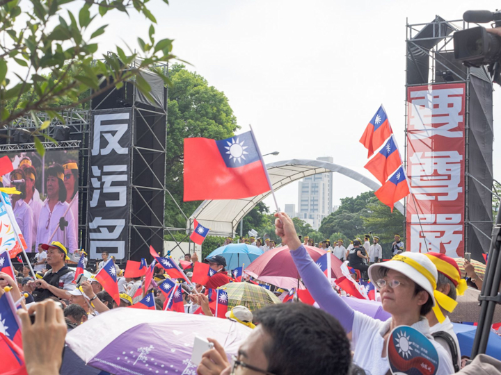 龍建宇|從18%優惠利率案看年金改革-談談信賴保護原則