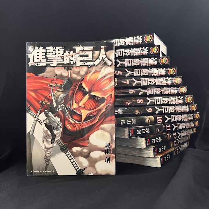 丟兒子《進擊的巨人》漫畫 法院:毀損財產且構成家暴