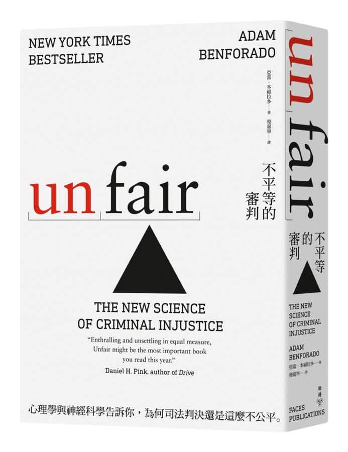 unfair-the-new-science-of-criminal-injustice