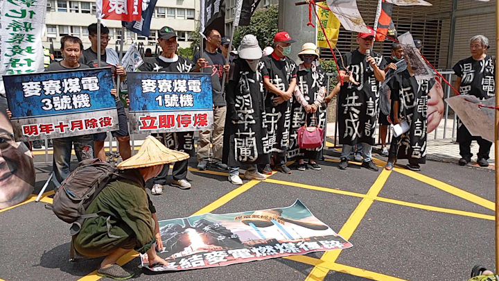 終結復辟!拒麥寮電廠續燃煤!民團欲發動首宗煤電訴訟?