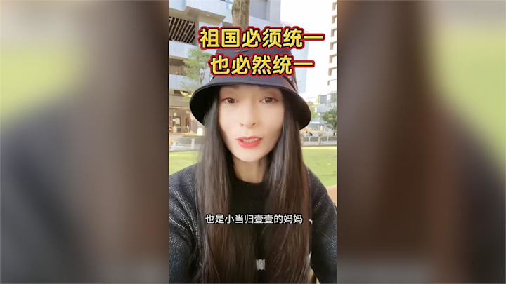 陸配發表武統言論遭撤居留許可,是否合法?