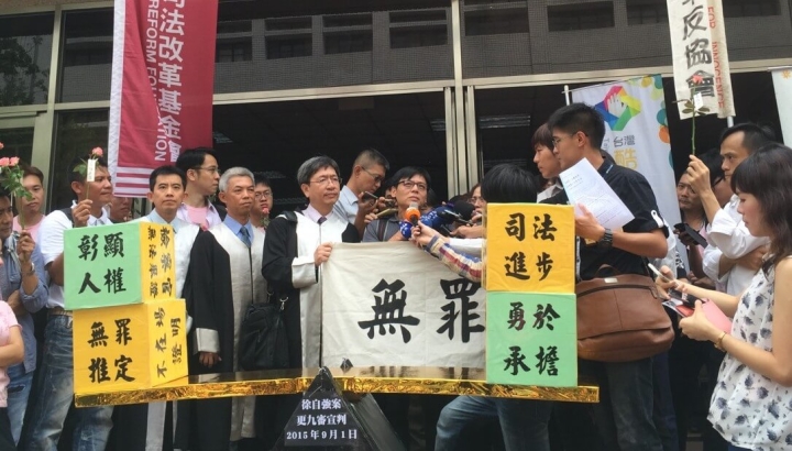 徐自強案21年—真相遠在天涯,死刑近在咫尺|楊貴智