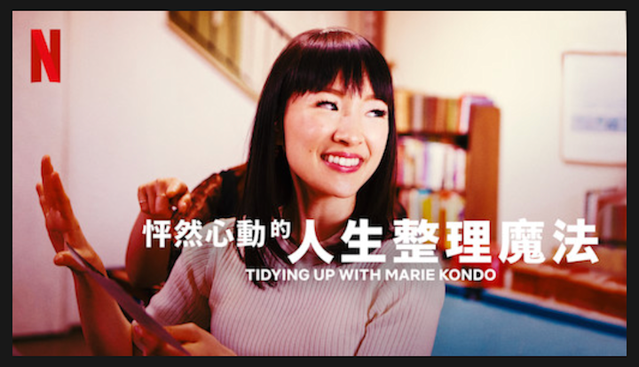 極簡主義:那些歷史上的斷捨離|神奇海獅