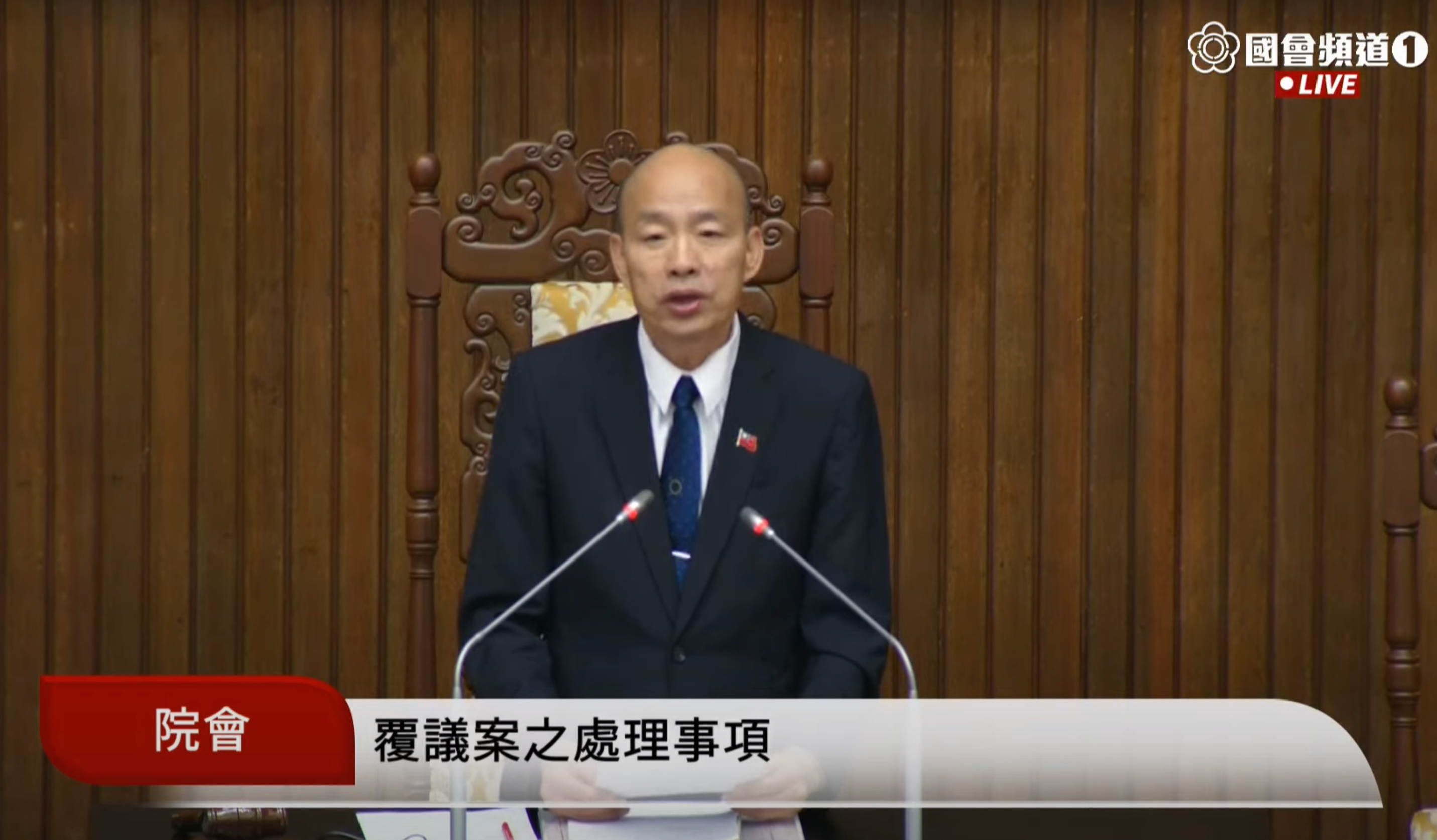 國會改革覆議失敗!政院考慮聲請釋憲凍結法案