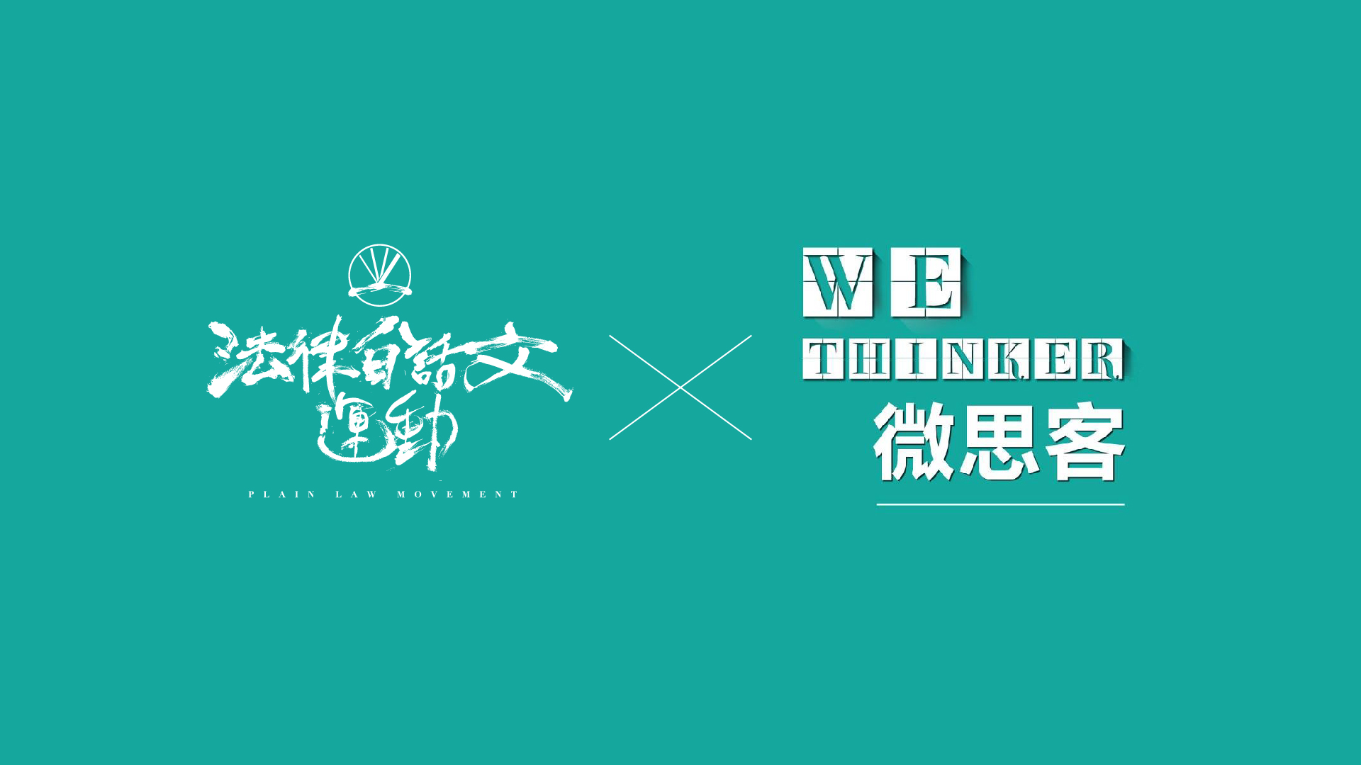 網站專欄縮圖 微思客