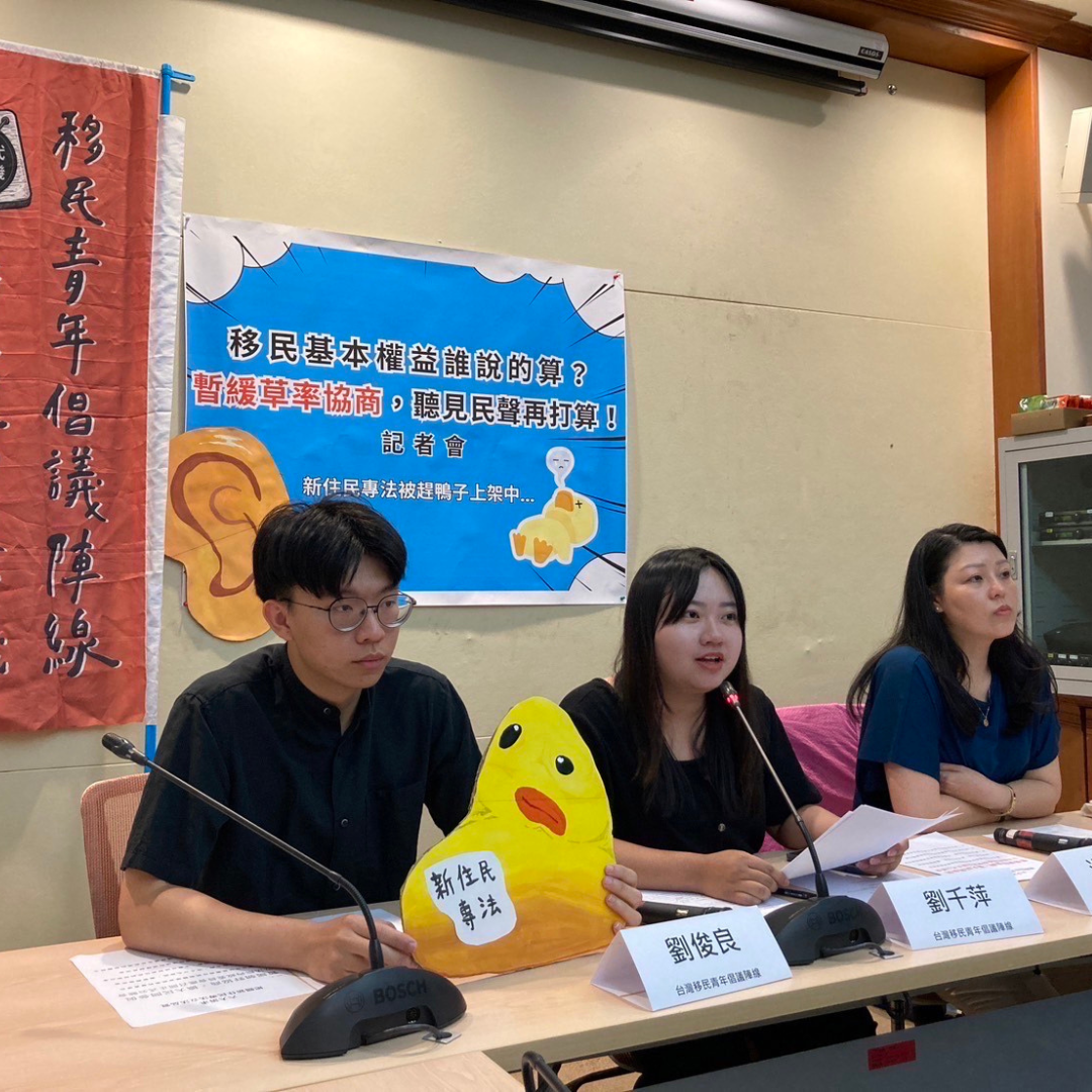 藍領移工不算新住民 民間團體質疑差別對待