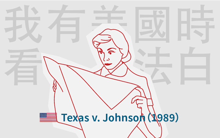 現在燒國旗,是要抓去關了嗎?