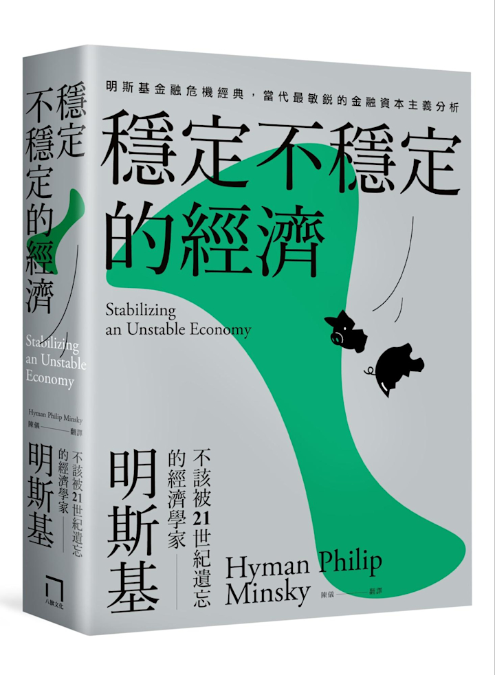 雞蛋怎麼漲成這樣?如何緩解通貨膨脹?|話鹿讀冊