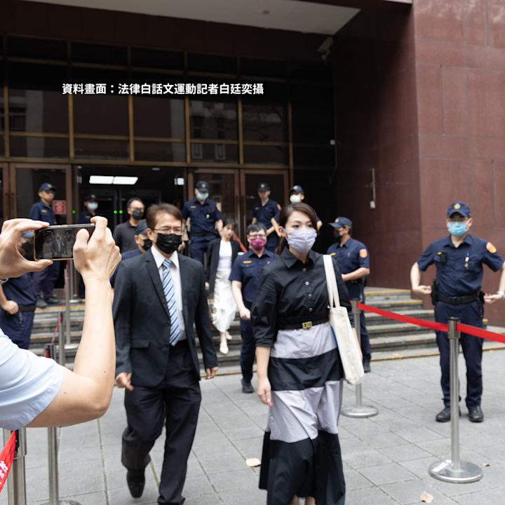 高虹安浮報助理薪資,法院判刑 7 年 4 個月