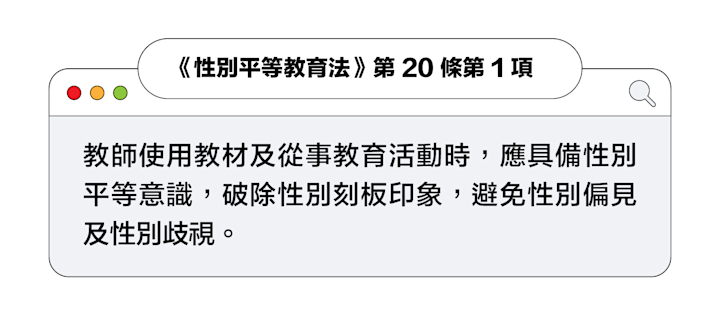 憑什麼只有女生能玩芭比娃娃?