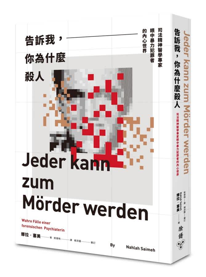 Jeder-kann-zum-Morder-warden