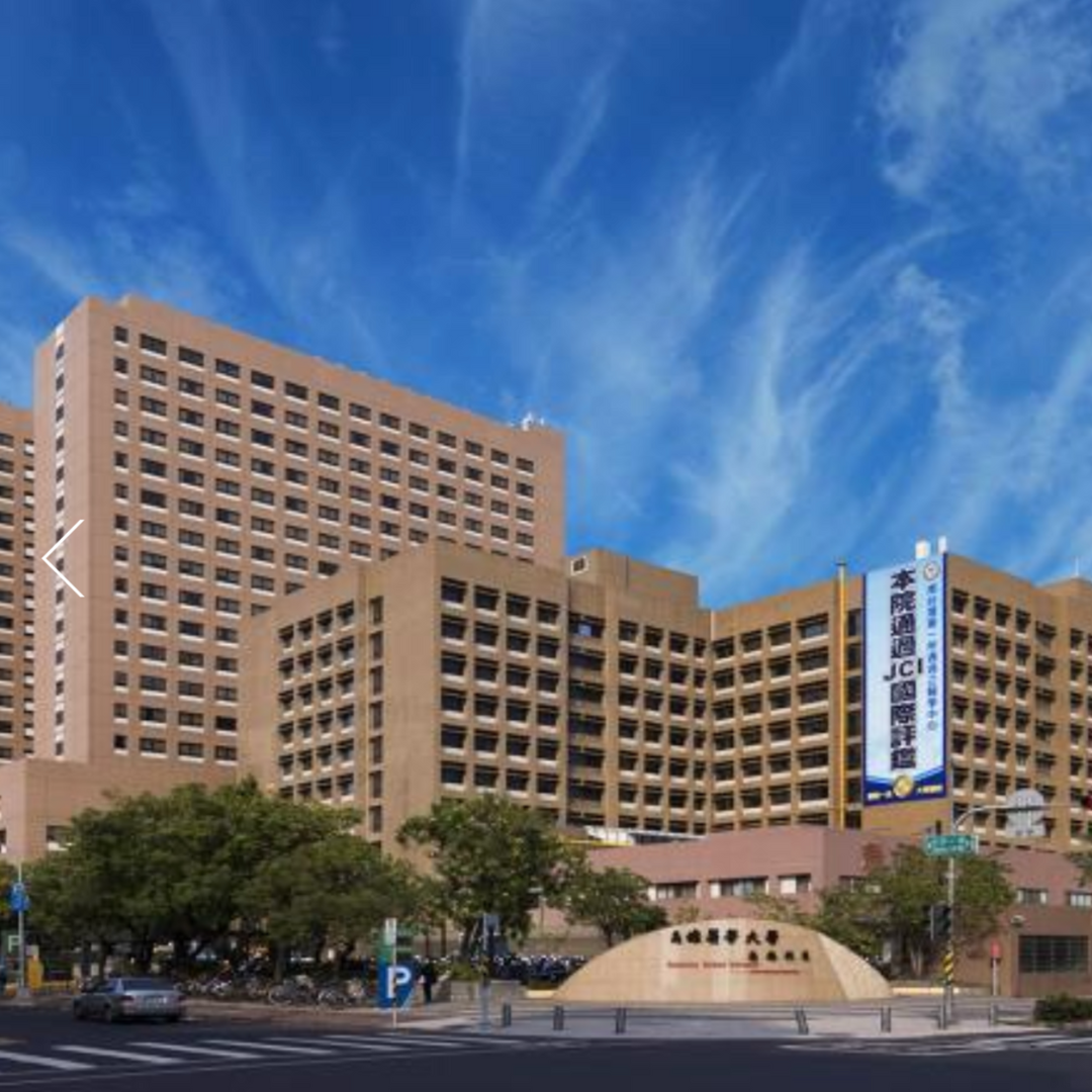 疑誤三級毒品為二級釀冤獄 高醫:沒有誤判會持續精進