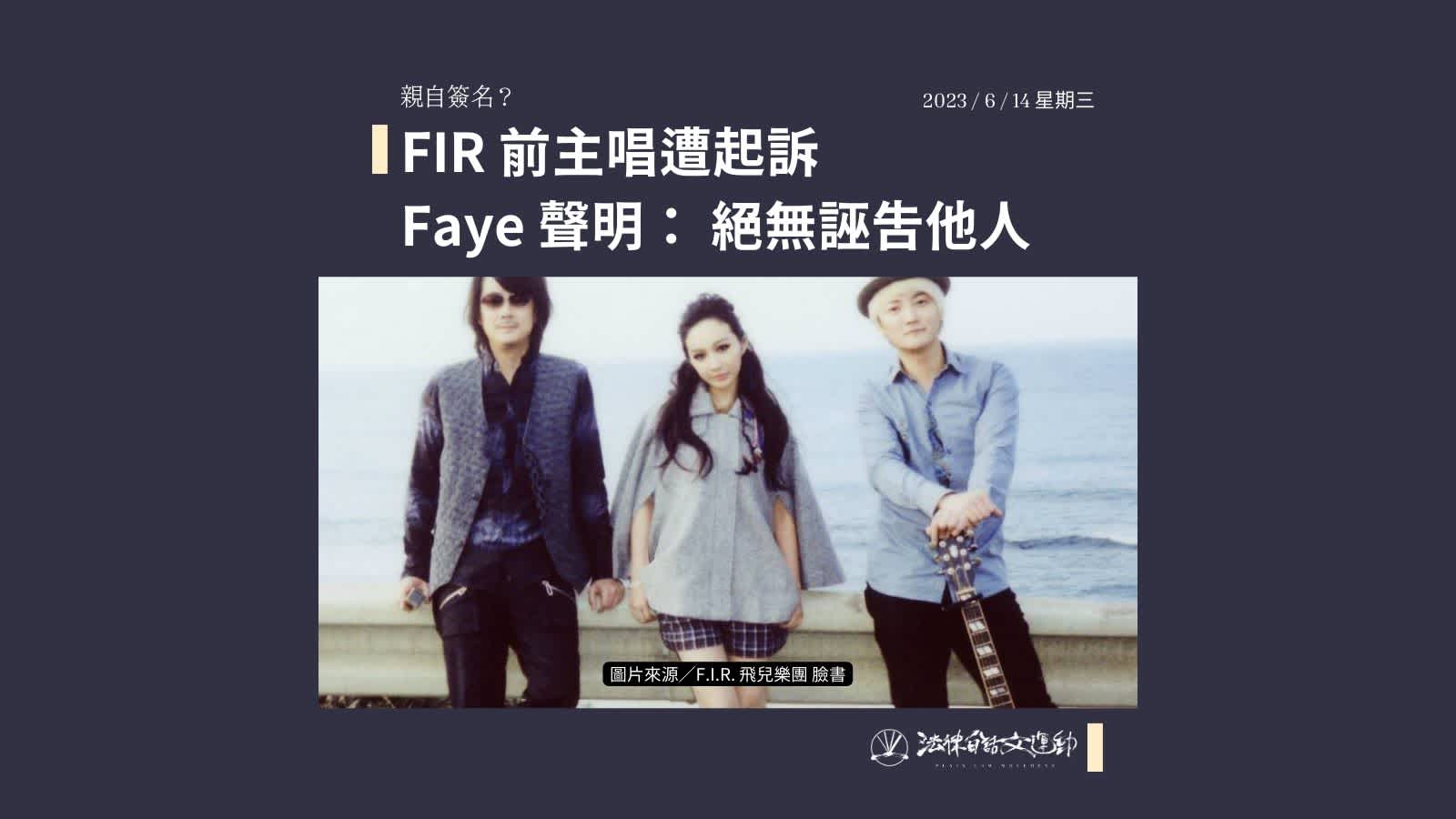 重訊要聞 (1600 × 900 像素)