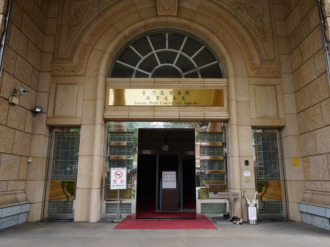 2020/08/Taiwan_High_Court_Civil_Appeals_main_entrance_20190414-scaled.jpg