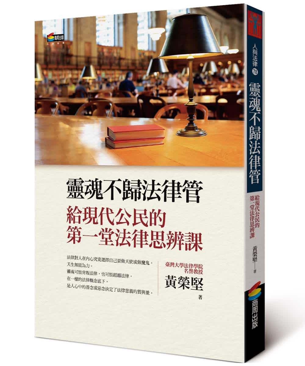 立體書封.jpg