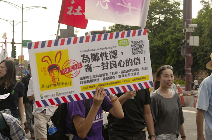 徐書磊、楊貴智|死刑怎麼做成的——用兩個「鄭案」看見死刑