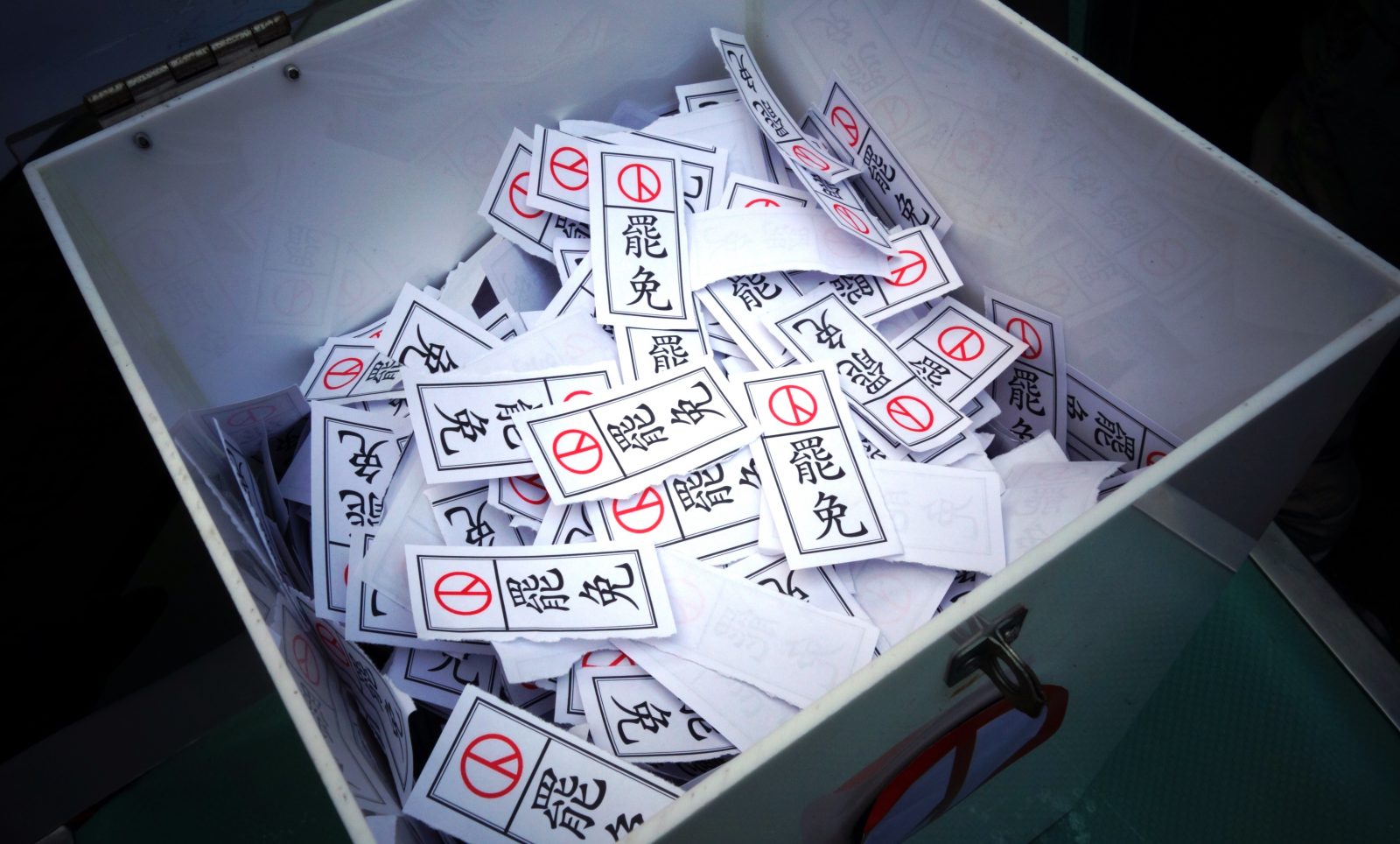 選舉簡單，罷免好難！為什麼？合理嗎？