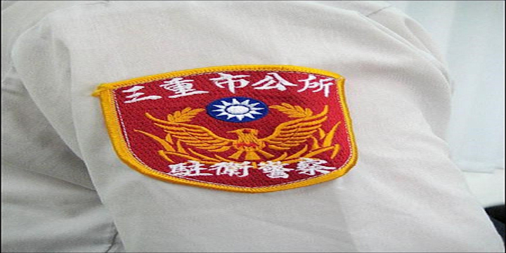 潘宏朋|錢莊的守衛一定是保全嗎?
