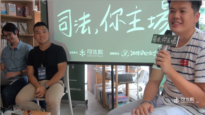 《新媒體 X 司法》新媒體是法普毒藥還是解藥?