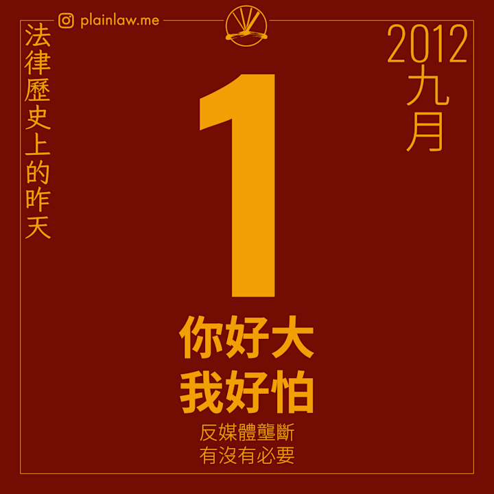 歷史上的今天:九月一日