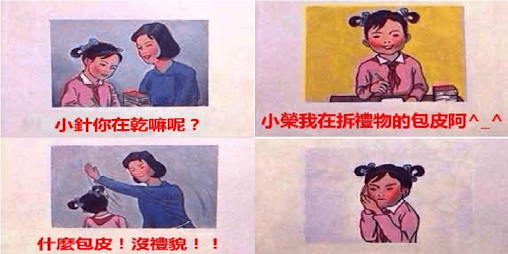 潘宏朋|法律上你所不知道的用語─包皮?