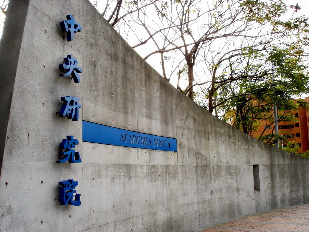 什麼是行政中立？