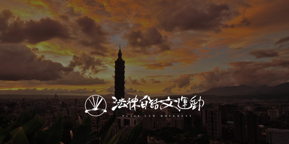 [黑特] 美國立場從來沒變過，北七