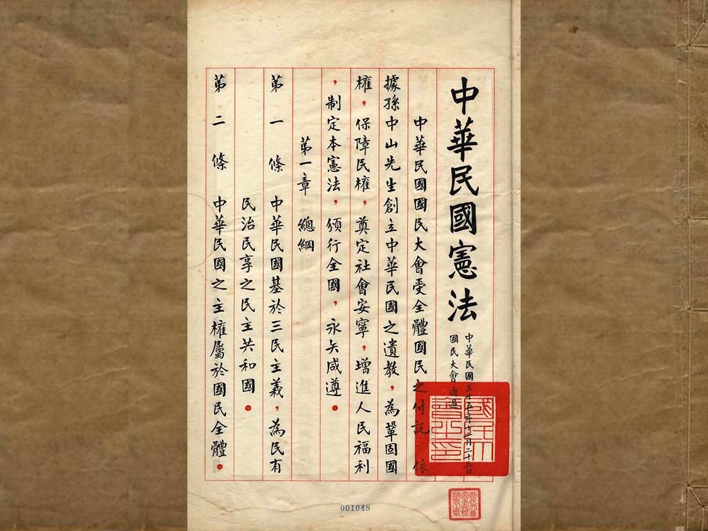 為什麼條約由行政院簽署，卻又要立法院批准？｜蔡孟翰