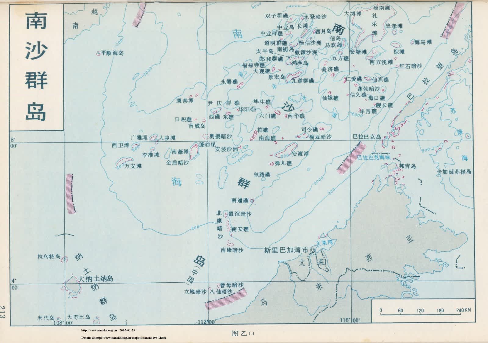 2016/08/nansha1987.jpg