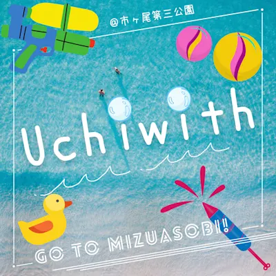 Uchiwith(うちうぃず)