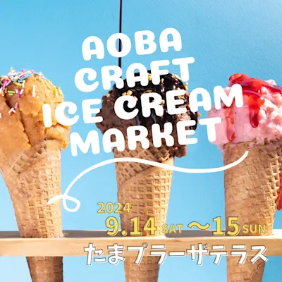AOBA CRAFT ICE CREAM MARKET